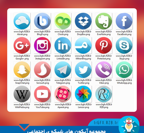 عکس آیکون تلگرام png