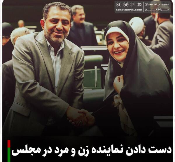 عکس نماینده زن