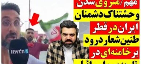 عکس ترسناک خامنه ای