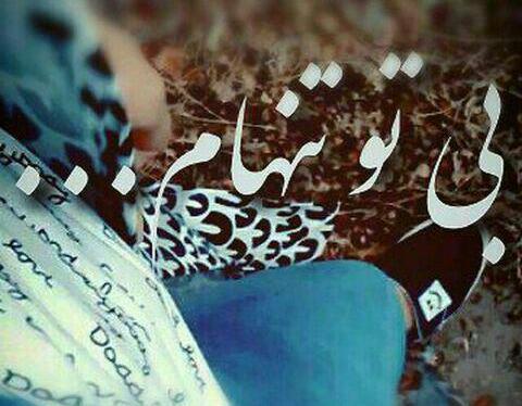 عکس نوشته امروز خیلی جمعه بود
