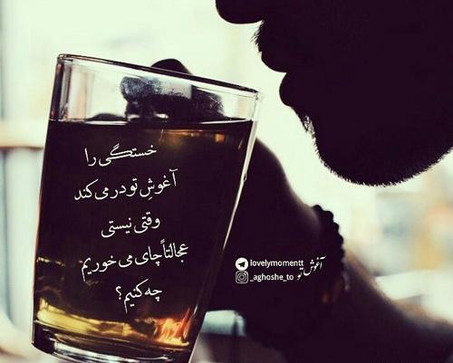 عکس نوشته چرا پیشم نیستی