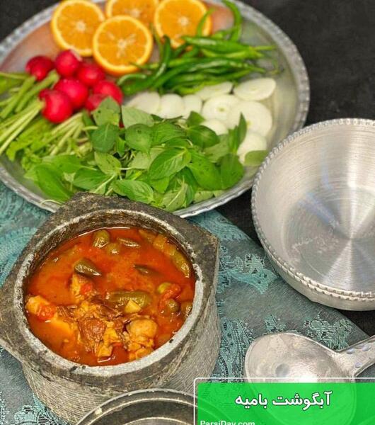 عکس آبگوشت فانتزی