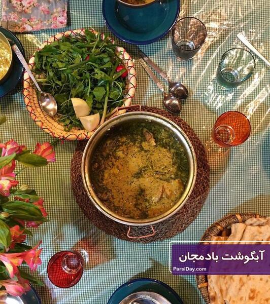 عکس آبگوشت فانتزی