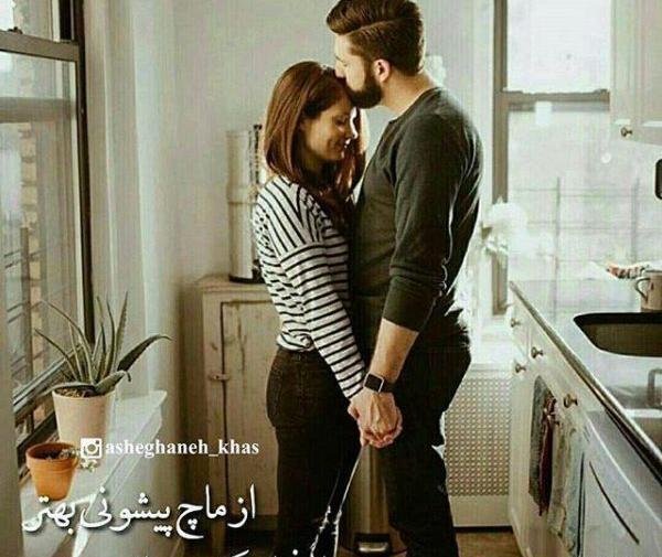 عکس عاشقانه و رمانتیک دونفره