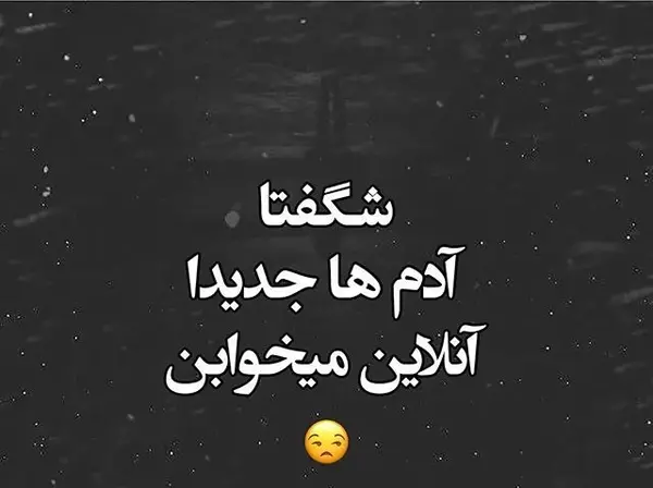 عکس پروفایل تیکه دار خاص