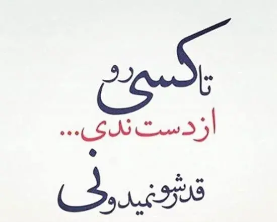 عکس پروفایل تیکه دار خاص