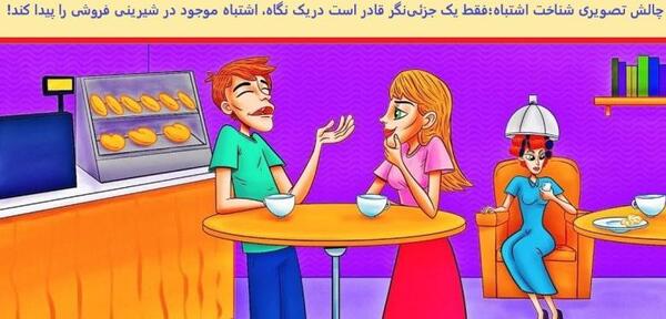 عکس چالش تصویری