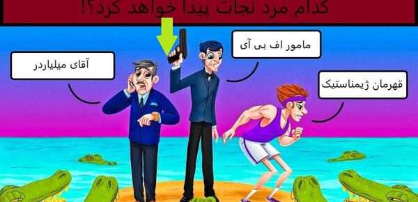 عکس چالش تصویری