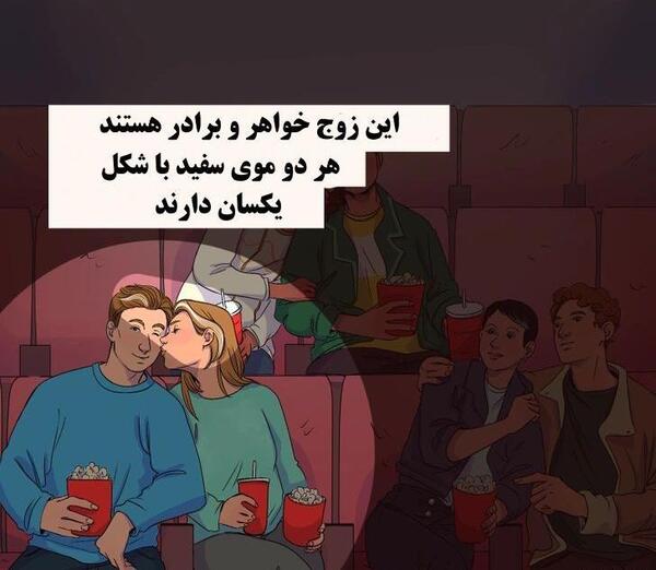 عکس چالش تصویری