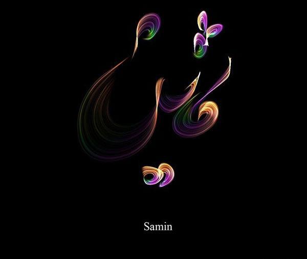 عکس پروفایل درباره ثمین
