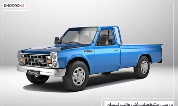 عکس نیسان دیزلی