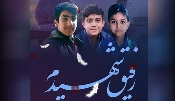 عکس روح رفیقانه