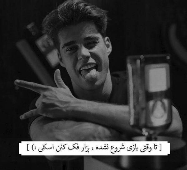 عکس پروفایل پسرانه دپ