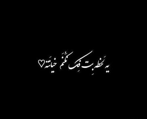 عکس پروفایل پسرانه دپ
