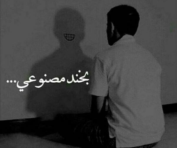 عکس پروفایل پسرانه دپ