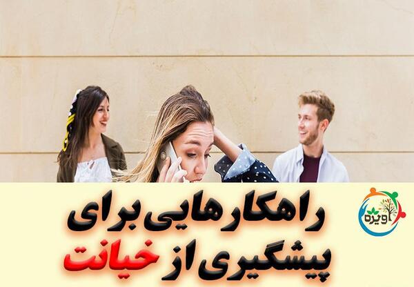 عکس نوشته خیانت نکردن به عشق