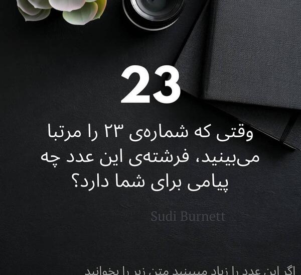 عکس ساعت و دقیقه جفت