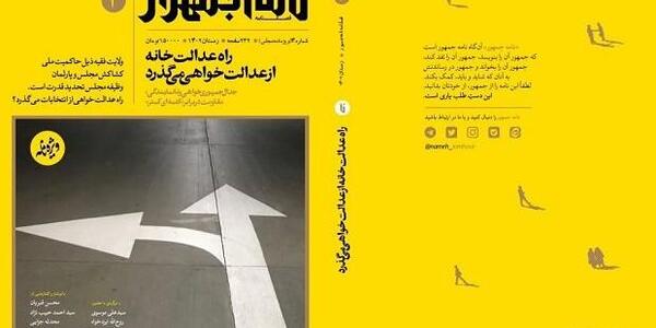 عکس محدثه گودرزی