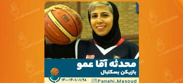 عکس محدثه گودرزی