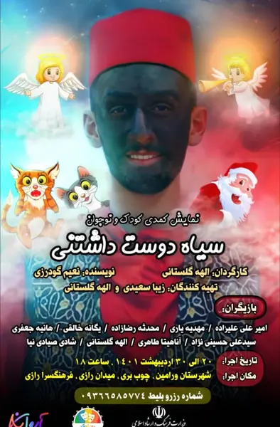 عکس محدثه گودرزی