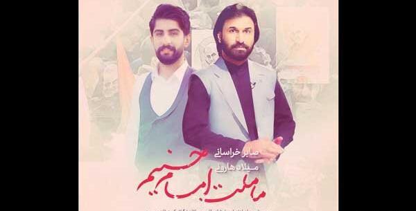 عکس صابر قاسمی