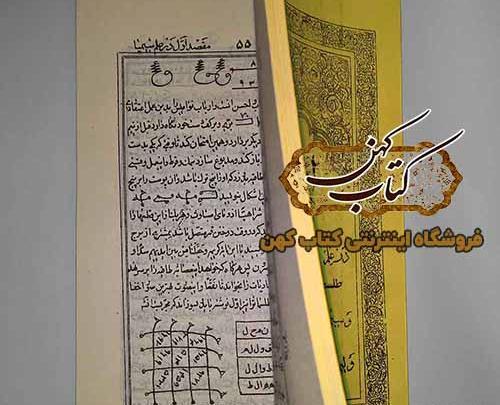 عکس صابر قاسمی