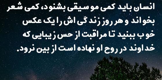عکس نوشته های فلسفی شاد