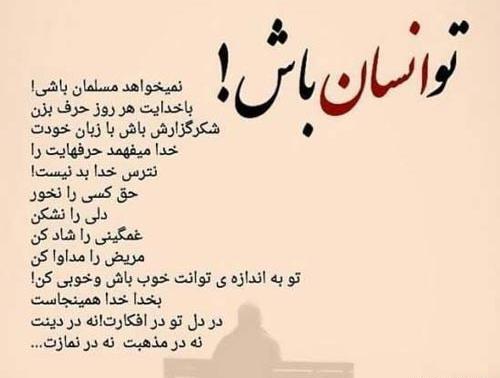 عکس نوشته های فلسفی شاد