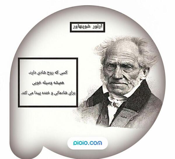 عکس نوشته های فلسفی شاد