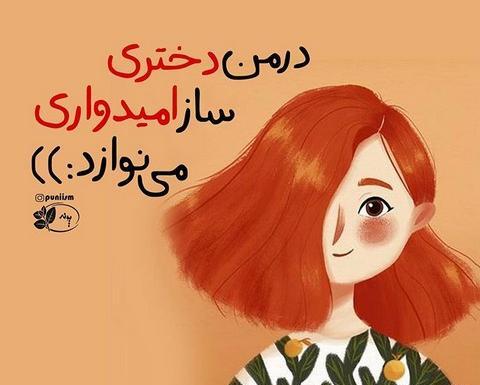 عکس نوشته های فلسفی شاد