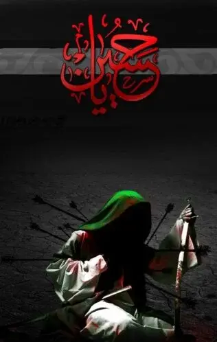 عکس نوشته ی ماه محرم