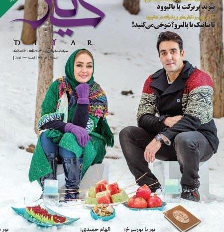 عکس یلدایی بازیگران