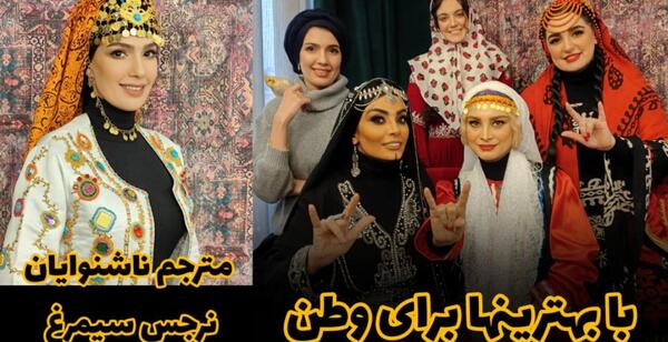 عکس یلدایی بازیگران