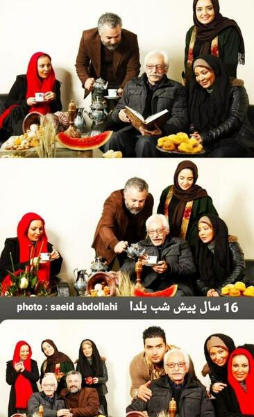 عکس یلدایی بازیگران