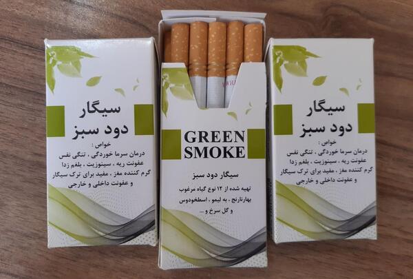 عکس سیگار گیاهی