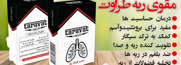 عکس سیگار گیاهی