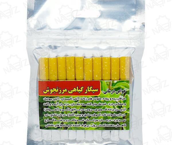 عکس سیگار گیاهی