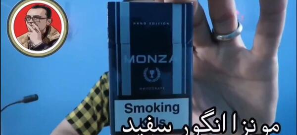 عکس سیگار زست
