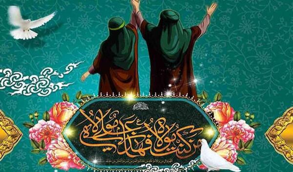 عکس ایده های غدیری
