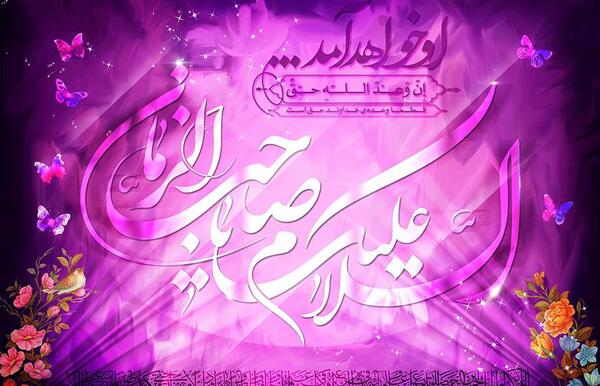 عکس تولد صاحب الزمان