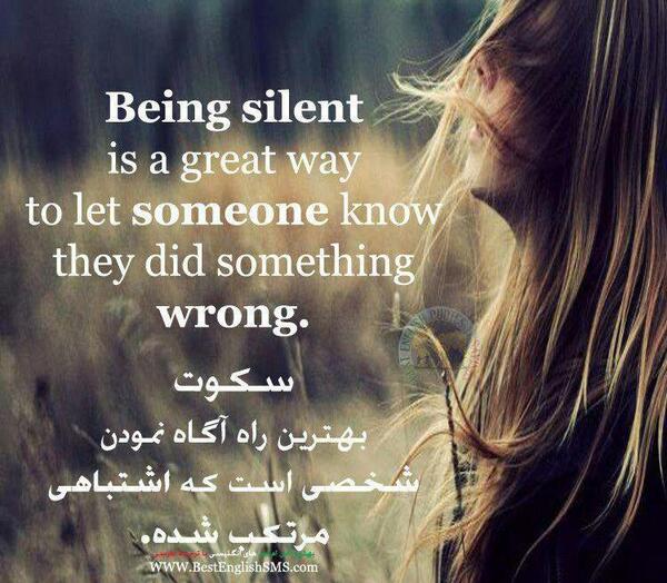 عکس نوشته خاص انگلیسی
