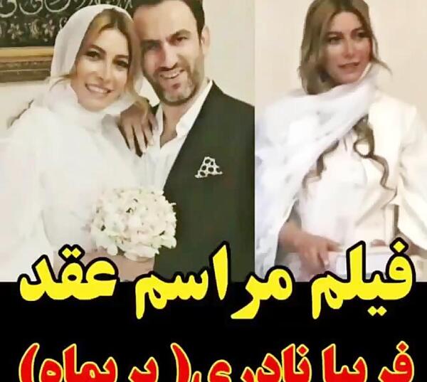 عکس حاملگی فریبا نادری