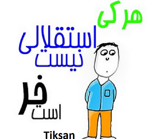 عکس پروفایل دخترونه فانتزی استقلالی