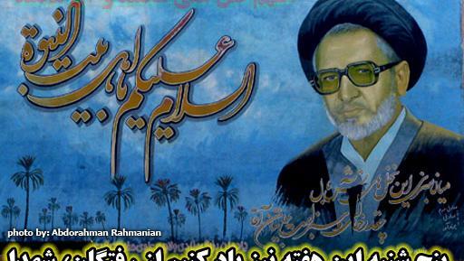 عکس نوشته قرائت فاتحه
