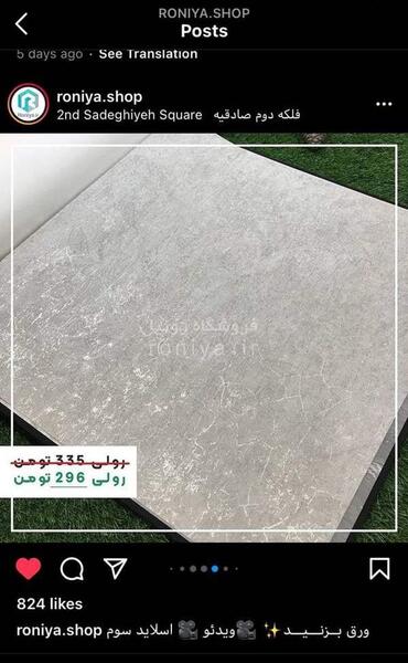 عکس کاغذ دیواری نی نی سایت