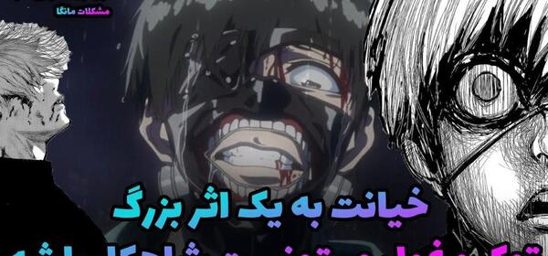 عکس غول ترسناک