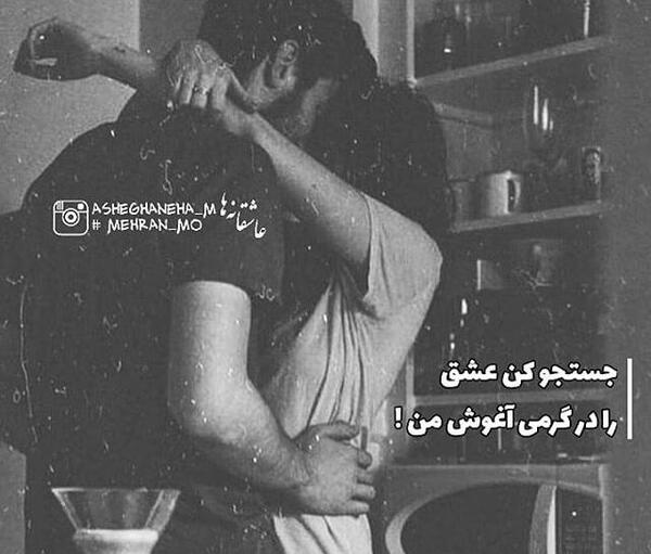 عکس نوشته عاشقانه شاخ