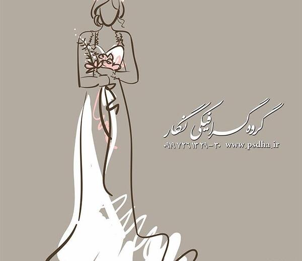 عکس دانلود وکتور لباس زنانه