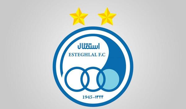 عکس لوگوی جدید استقلال