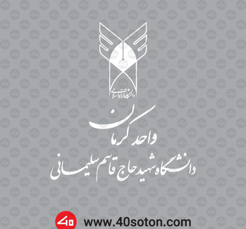 عکس لوگوی حاج قاسم